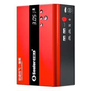 小能人汽车应急启动电源车用充气泵一体机强启电源充电小车搭电宝