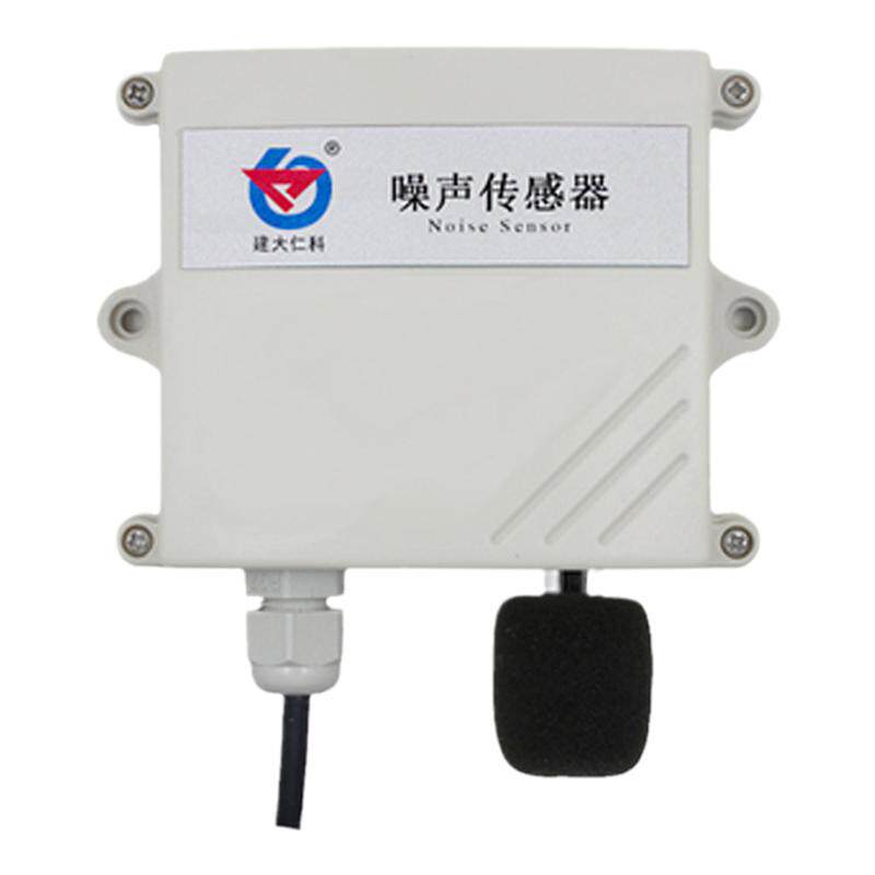 环境噪音在线监测噪声计传感器噪音变送器分贝4-20mA检测仪rs485