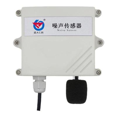 噪音在线监测分贝4-20ma传感器