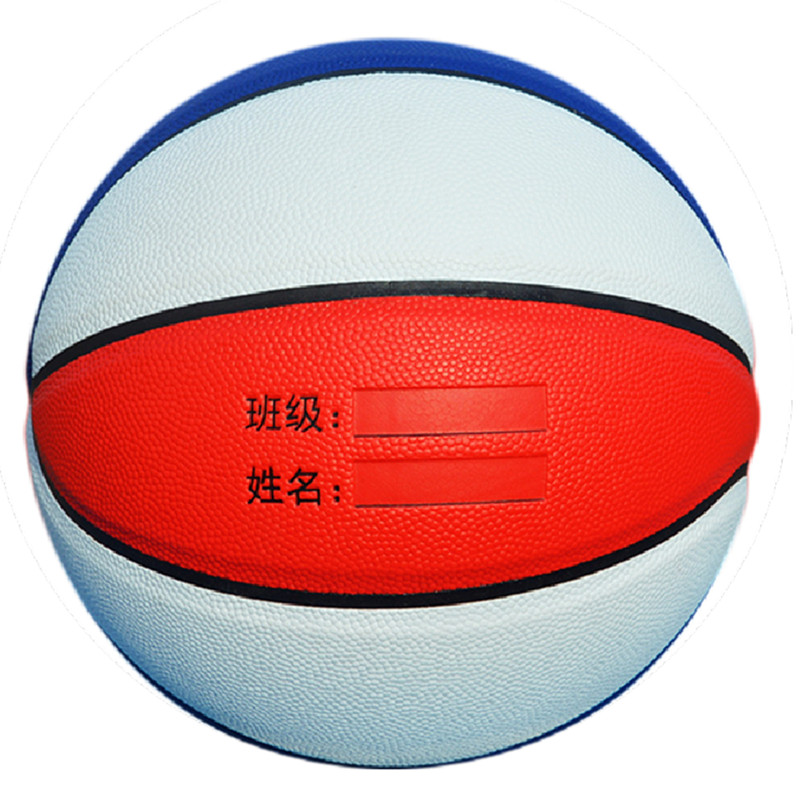 PU篮球软皮舒适柔软手感更易掌控