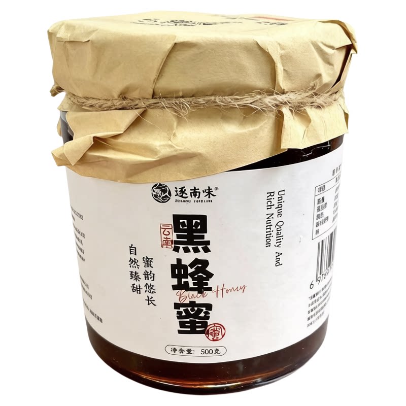 云南深山黑蜂蜜500g无添加罐装