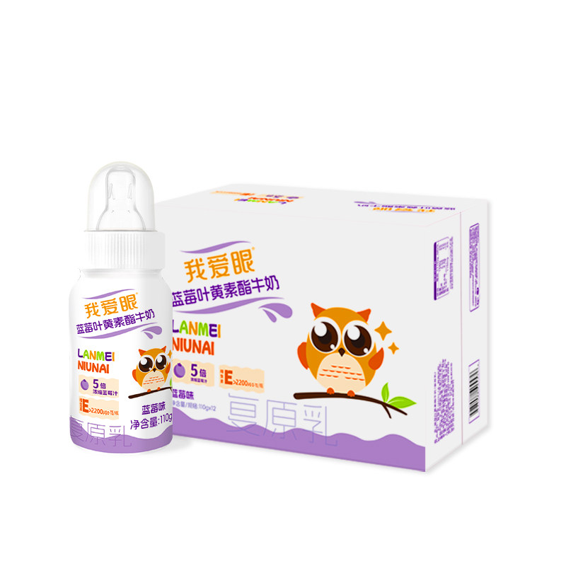 酷我叶黄素酯蓝莓牛奶儿童宝宝奶调制乳（风味奶）