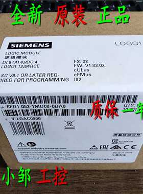 议价6ED1052-1MD08-0BA1/0BA2西门子24RCE逻辑模块6ED10521MD080B