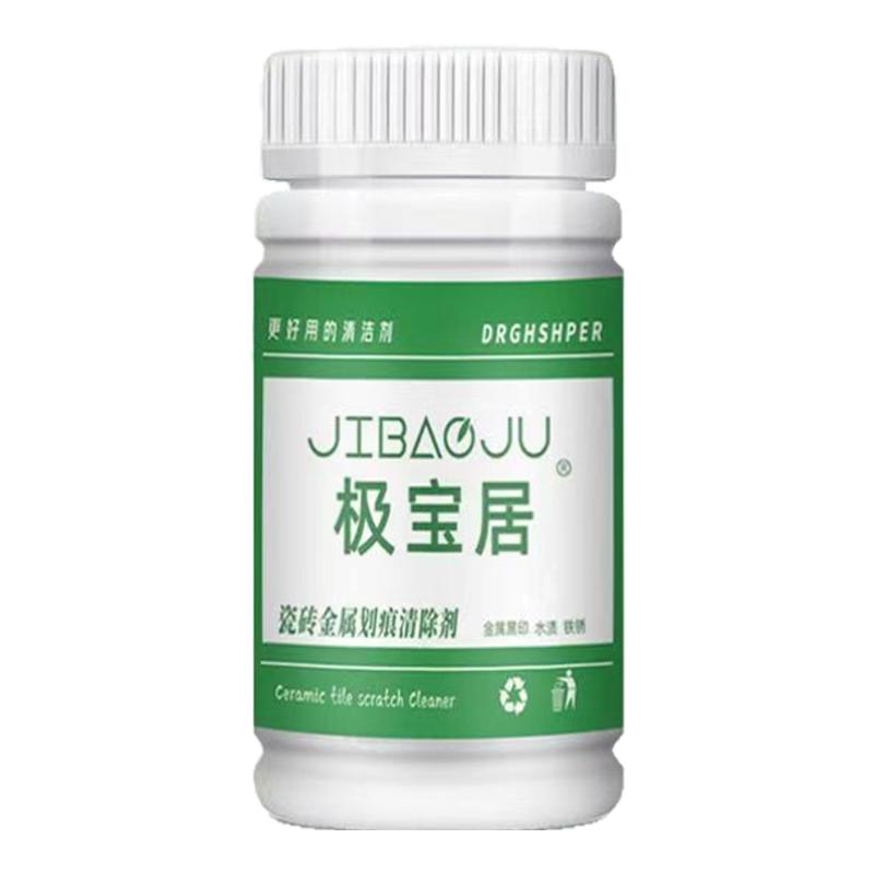 瓷砖金属划痕清除剂清洁剂