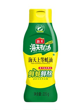 上等蚝油提鲜挤挤装炒菜