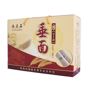 竹竿垂面挂面浙江台州临海土特产西点石手工咸面条煮汤5斤礼盒装