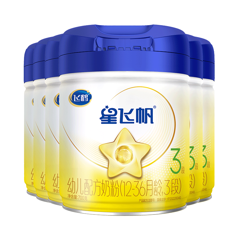 送中罐】飞鹤星飞帆3段幼儿配方奶粉(1-3岁)700g*6专利OPOA2奶源