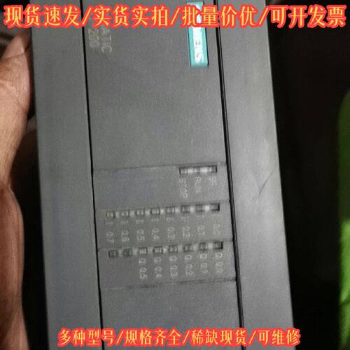 6ES7212-1BA10-0XB0 西门子 SIEMENS 模块 工控设备配件议价维修