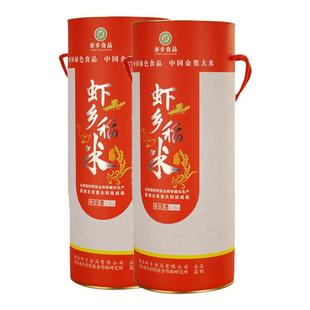虾乡稻湖北潜江珍品香米虾稻米大米2.5kg*2罐新米5斤装真空小包装