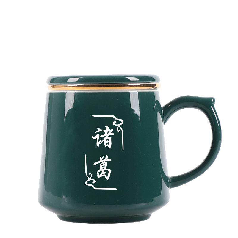 茶杯茶水分离陶瓷杯室定制LOGO