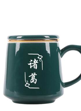 茶杯茶水分离陶瓷杯室定制LOGO