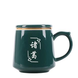 茶杯茶水分离陶瓷杯马克杯带过滤办公家用室泡茶杯刻字定制LOGO