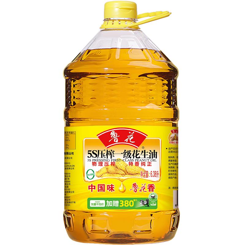 鲁花一级花生油6.38L食用油 5S物理压榨家用大桶装