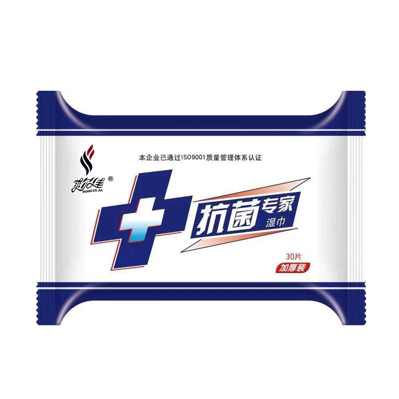 特价抗菌专家成人洁阴湿巾纸