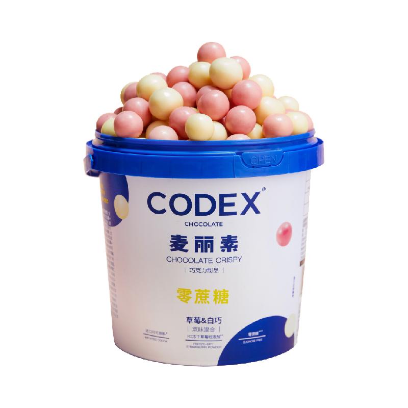 CODEX库德士0蔗糖麦丽素可可脂双种口味桶装夹心巧克力旗舰店