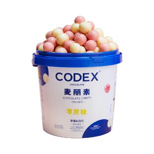 CODEX库德士0蔗糖麦丽素可可脂双种口味桶装夹心巧克力旗舰店