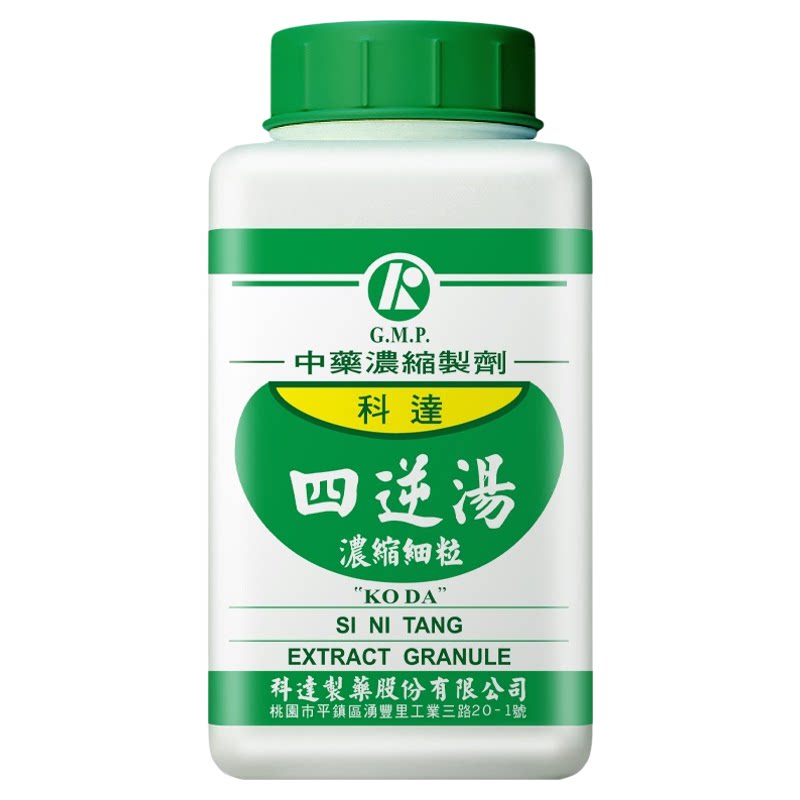 组合装-科达制药四逆汤颗粒温经散寒手脚冰凉畏寒怕冷中成药