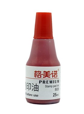 回墨印专用印油红蓝黑色纸箱印墨
