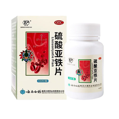 [云丰]硫酸亚铁片0.3g*100片*1瓶/盒