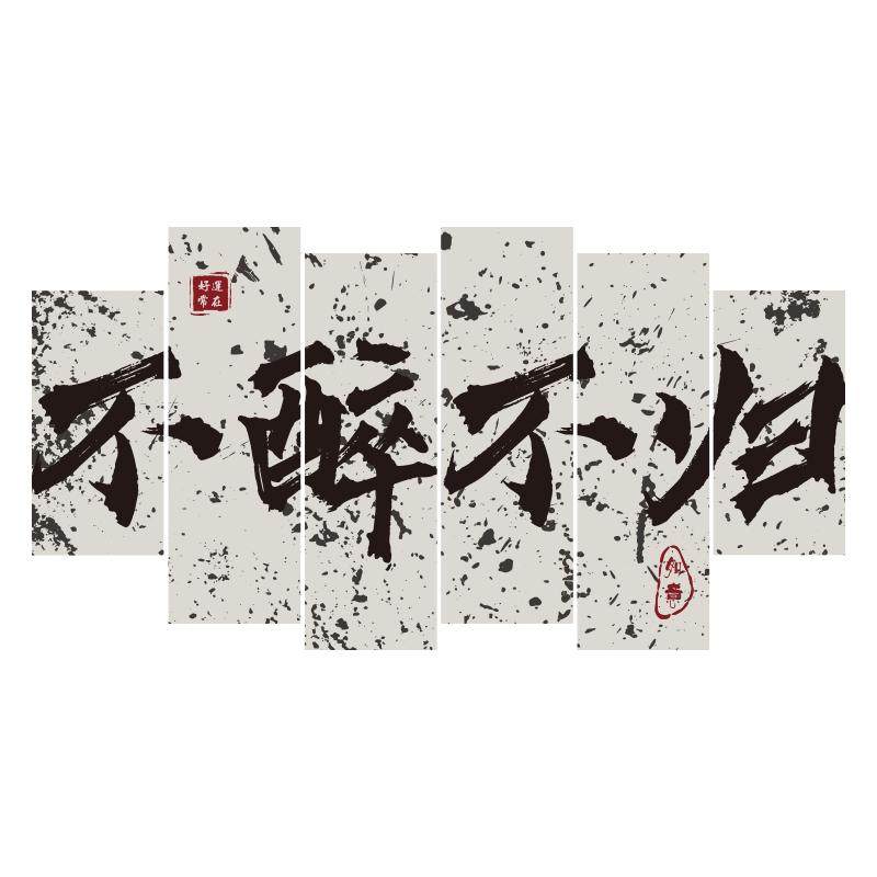 网红饭店墙面装饰创意烧烤餐饮文化布置复古砂铁火锅炖风背景贴画