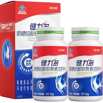 健力多红氨糖润滑强韧关节
