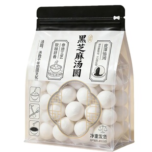 宁波水磨黑芝麻汤圆元宵春节猪油手工汤团面食甜点速冻官方旗舰店