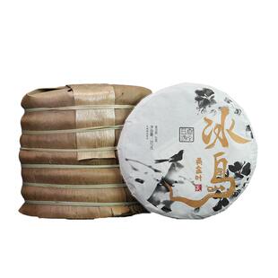 整提7片冰岛普洱茶生茶2023年早春临沧勐库七子饼2499g冰岛黄金叶