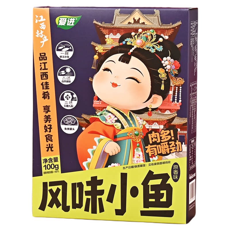 爱进九江酒糟鱼原香辣醉鱼块即食