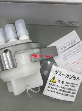 议价 Pall光阻过滤器PHDC1H23/TK9089 现货销售 特 价适用