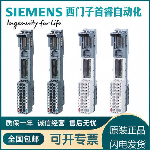 议价6ES7193-6BP00-0DA0/0BA0西门子ET200SP基座直插式端子BU15-P