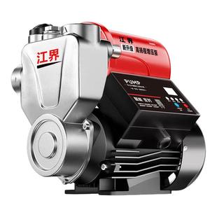 不锈钢增压泵家用水泵全自动静音自来水全屋管道抽水加压自吸泵