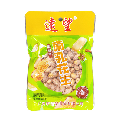 潮汕特产远望南乳花生米伴酒菜