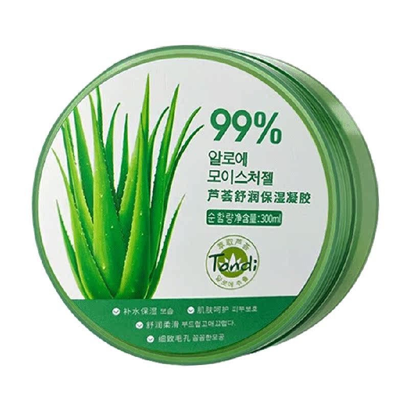 Tondi库拉索正品芦荟凝胶舒缓水润保湿补水面膜改善泛红男女面霜