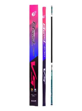 红狼V5钓鱼竿7.2米6.3米通价