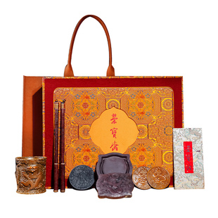 荣宝斋龙腾盛世文房四宝套装书法砚台毛笔墨条笔墨纸砚精雕端砚墨砚天然原石专业送礼仿宋锦礼盒