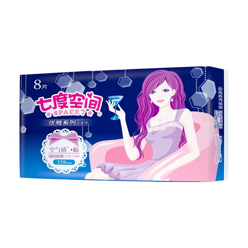 七度空间优雅系列夜用加长卫生巾