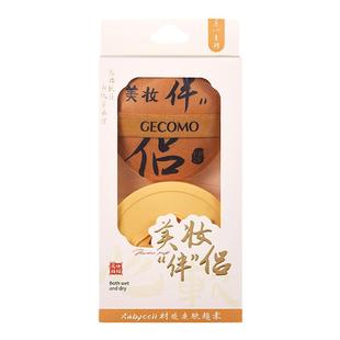 打工人粉扑粉底液专用棉花糖拇指粉扑干湿两用不吃粉化妆上妆神器