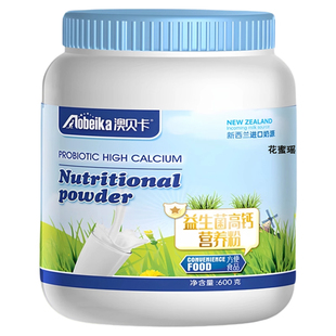 益生菌高钙蛋白质粉正品官方旗舰店老年人免疫力体质搭增强营养