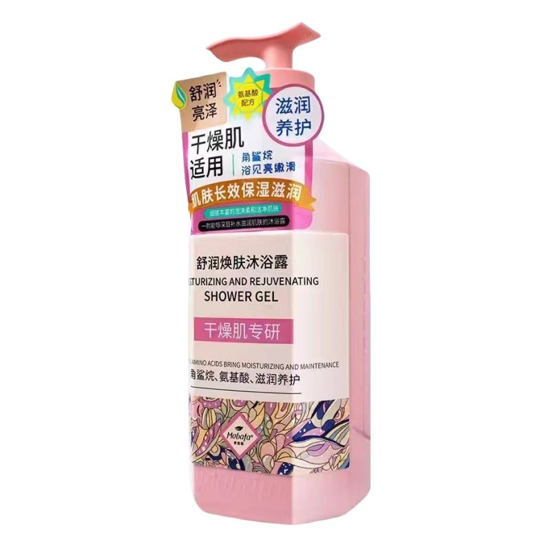 梦芭菲舒润焕肤沐浴露净澈洁肤