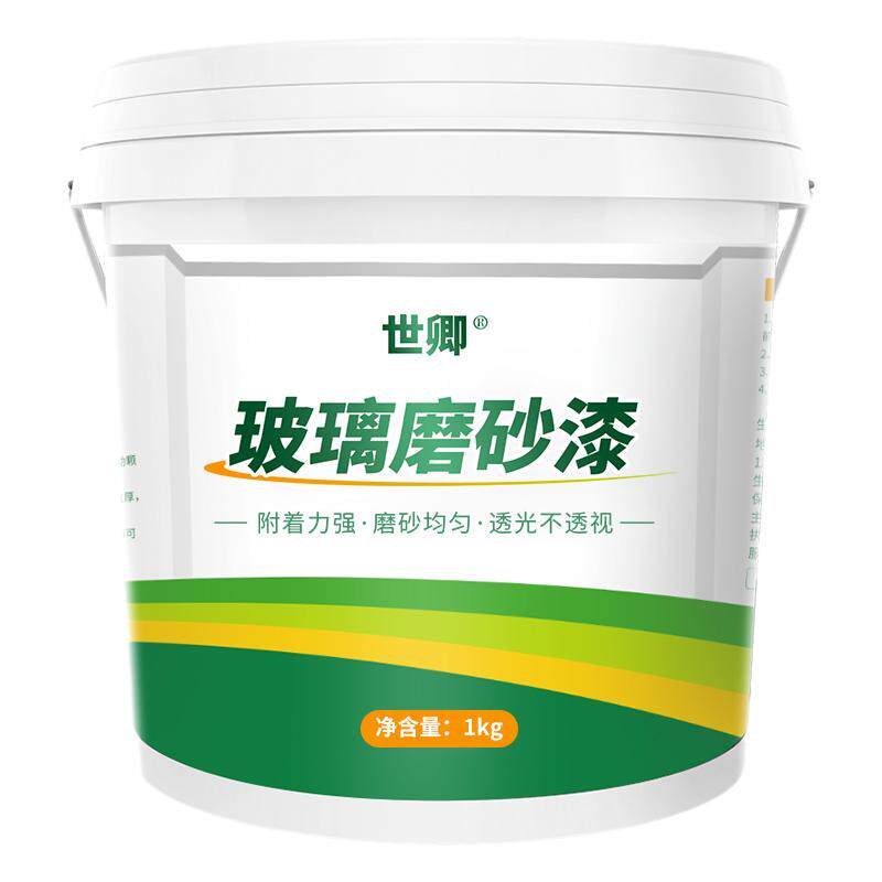 玻璃磨砂漆遮光防窥专用自喷漆卫生间浴室玻璃门窗户防晒隐私贴膜