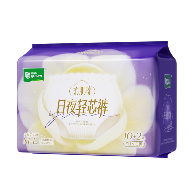 雨森日夜轻芯裤安睡裤12条经期拉拉裤加大码夜用卫生巾姨妈巾女生