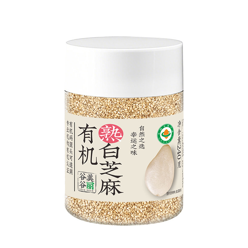谷美谷丽有机熟白芝麻黑芝麻低温烘培即食烹饪调料非脱皮种子循环