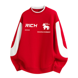 秋冬款长袖t恤男孩青少年加绒加厚红色卫衣冬装圆领打底衫上衣服