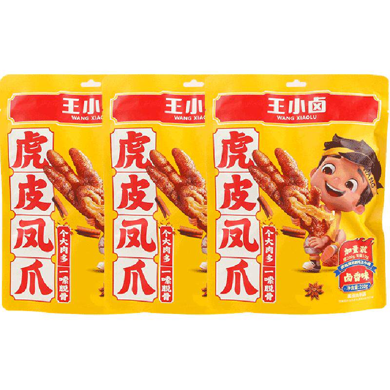 王小卤卤香味虎皮鸡爪凤爪鸡肉熟食休闲零食办公室小吃组合