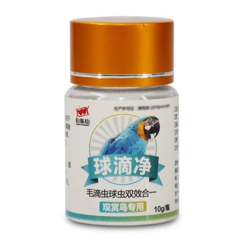 心连心鹦鹉鸟药球虫毛滴虫二合一