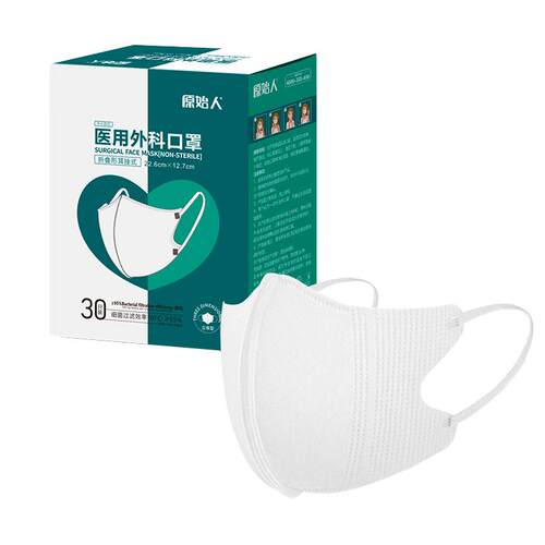 原始人3d立体医用外科一次性医疗口罩黑色成人男女高颜值秋冬季潮