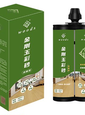 佛山天鹅绒釉面柔光瓷砖专用水性环氧采砂美缝剂防水防霉填缝剂