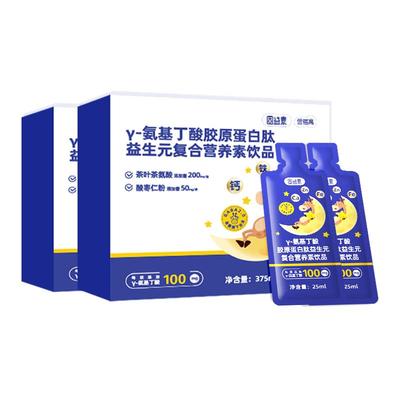 金蓓高γ氨基丁酸改善助睡眠儿童
