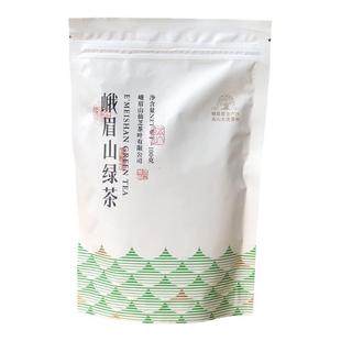 5袋包邮峨眉山 2025年新茶仙芝竹尖黑包山炒青绿100克 高云雾