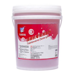 商用洗碗机专用洗涤剂洗碗液清洗清洁剂酒店餐具洗洁精碱液洗洁精
